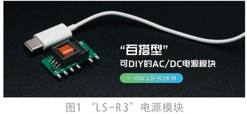 电子产品世界 创新与变革的前沿