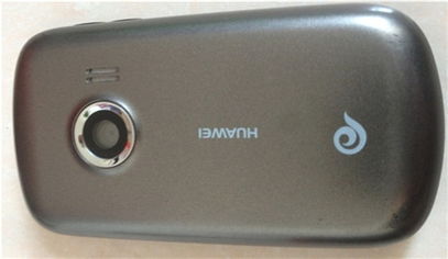 电子产品清仓大甩卖，机会不容错过！